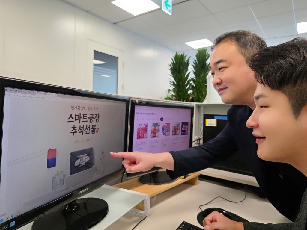 삼성, 추석 명절 맞아 내수경기 활성화 지원 나서