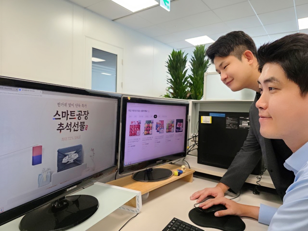 삼성, 추석 명절 맞아 내수경기 활성화 지원 나서