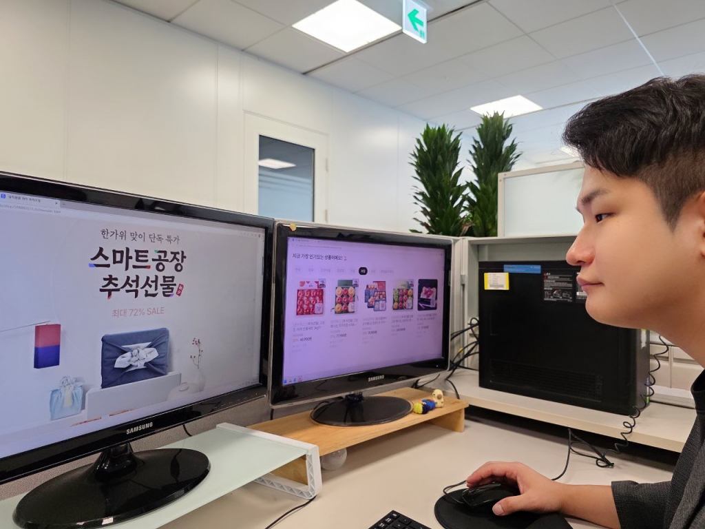 삼성, 추석 명절 맞아 내수경기 활성화 지원 나서