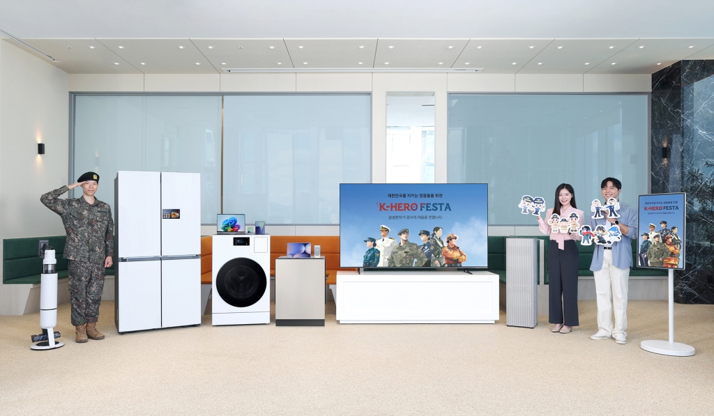 삼성전자, 군인∙경찰∙소방∙교정 공무원 대상 제2회 ‘K-히어로 페스타’ 실시… 올해 일반 병사까지 확대