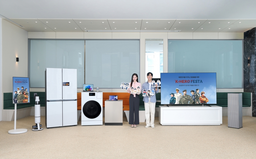 삼성전자, 군인∙경찰∙소방∙교정 공무원 대상 제2회 ‘K-히어로 페스타’ 실시… 올해 일반 병사까지 확대