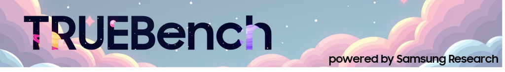 삼성전자, AI 업무 생산성 측정 지표 ‘트루벤치(TRUEBench)’ 공개