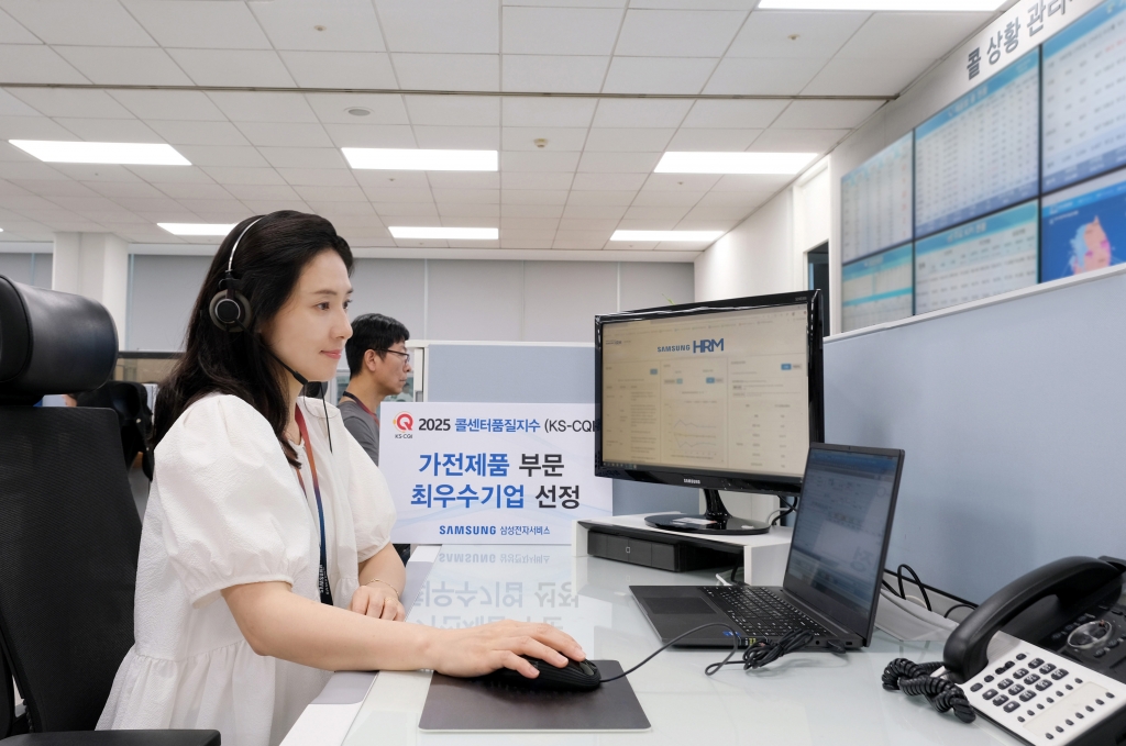 삼성전자서비스, ‘콜센터품질지수’ 최우수기업 7년 연속 선정