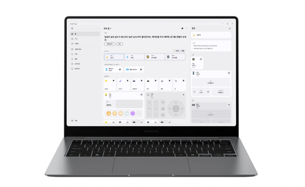 삼성전자, 일상의 안전·차량 연동 경험 강화하는 신규 스마트싱스 기능 선보여