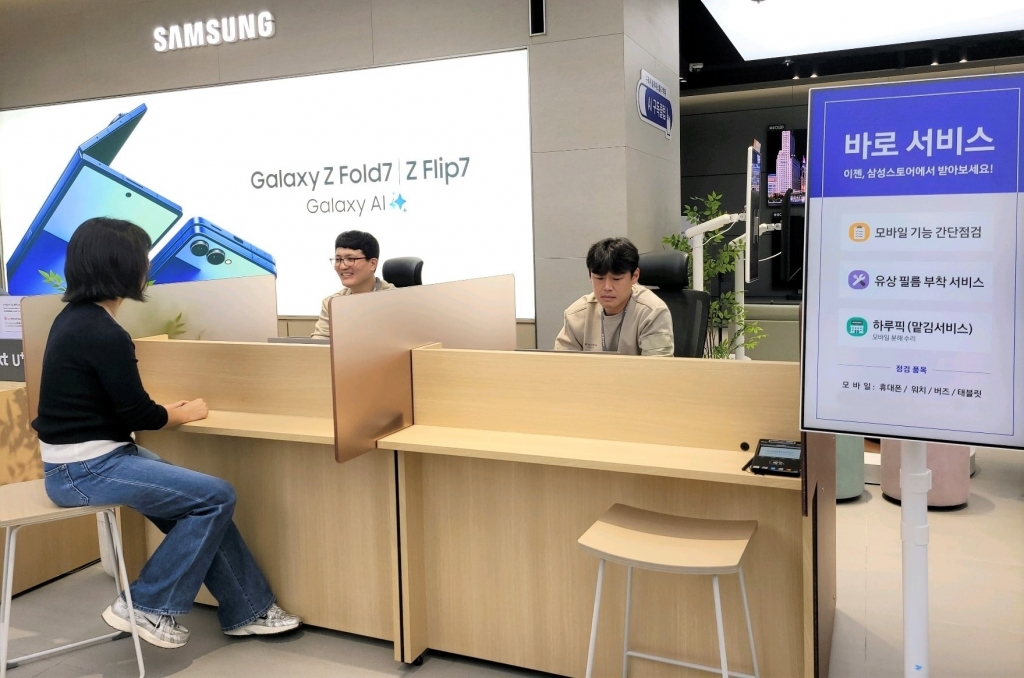 삼성전자서비스, 매장에서 제품 점검 받는 ‘바로 서비스’ 시범 도입