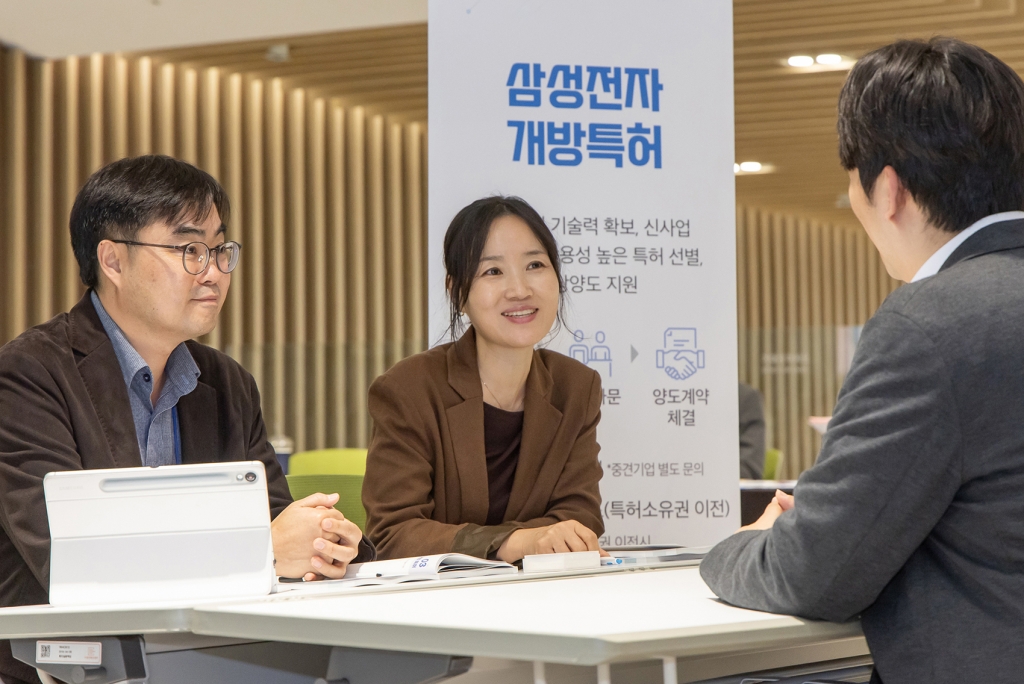 삼성전자, ‘2025 우수기술 설명회’ 개최