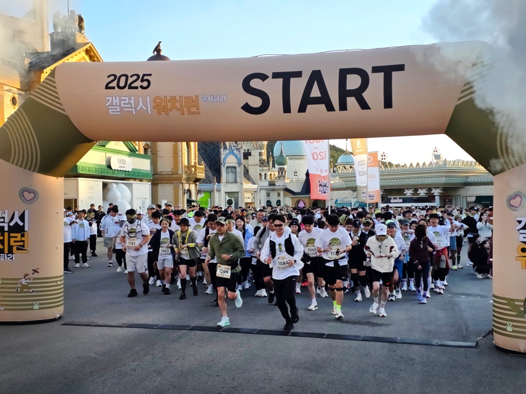 삼성전자, ‘갤럭시 워치런 @사파리’ 성황리에 끝마쳐