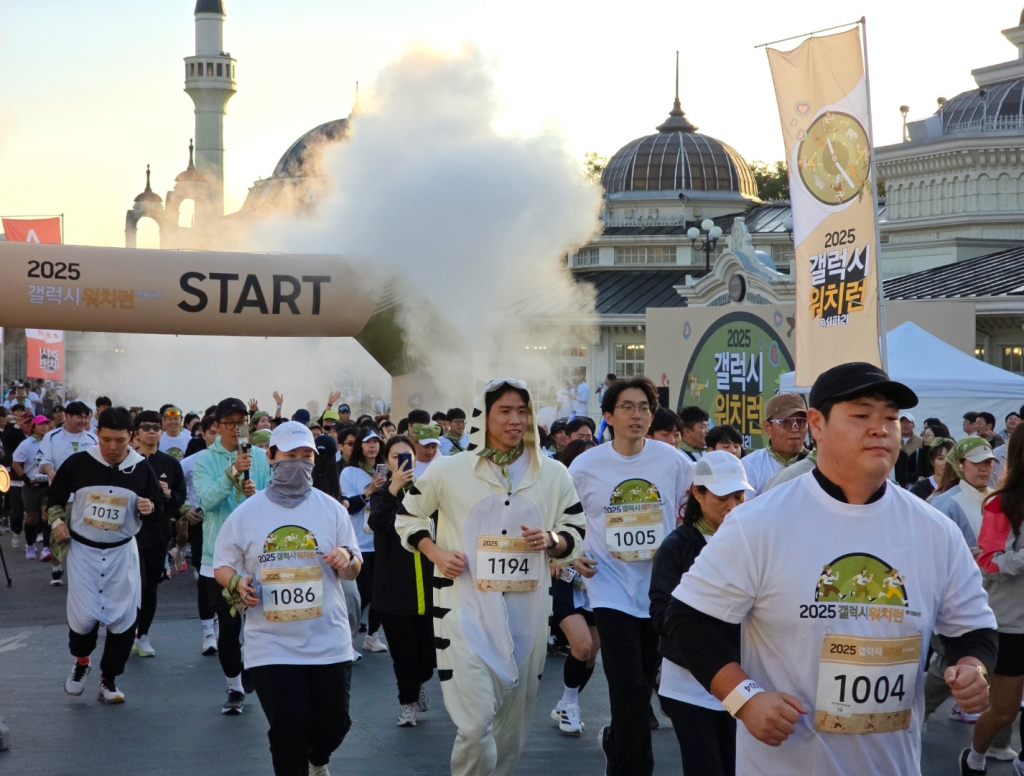삼성전자, ‘갤럭시 워치런 @사파리’ 성황리에 끝마쳐