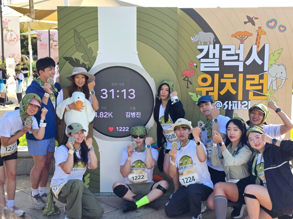 삼성전자, ‘갤럭시 워치런 @사파리’ 성황리에 끝마쳐