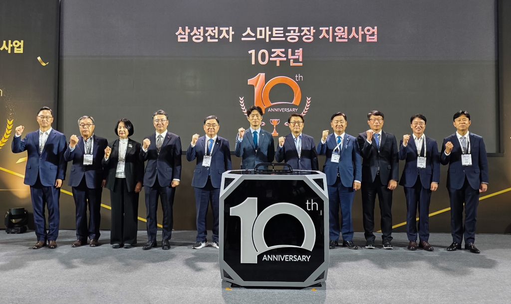 中企·지역과 함께 혁신하고 성장해 온 스마트공장 10주년