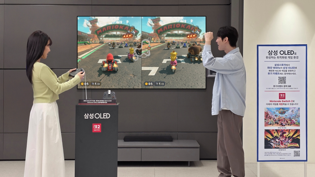 삼성스토어에서 ‘삼성 OLED’ TV로 닌텐도 스위치 2(Nintendo Switch 2) 즐긴다