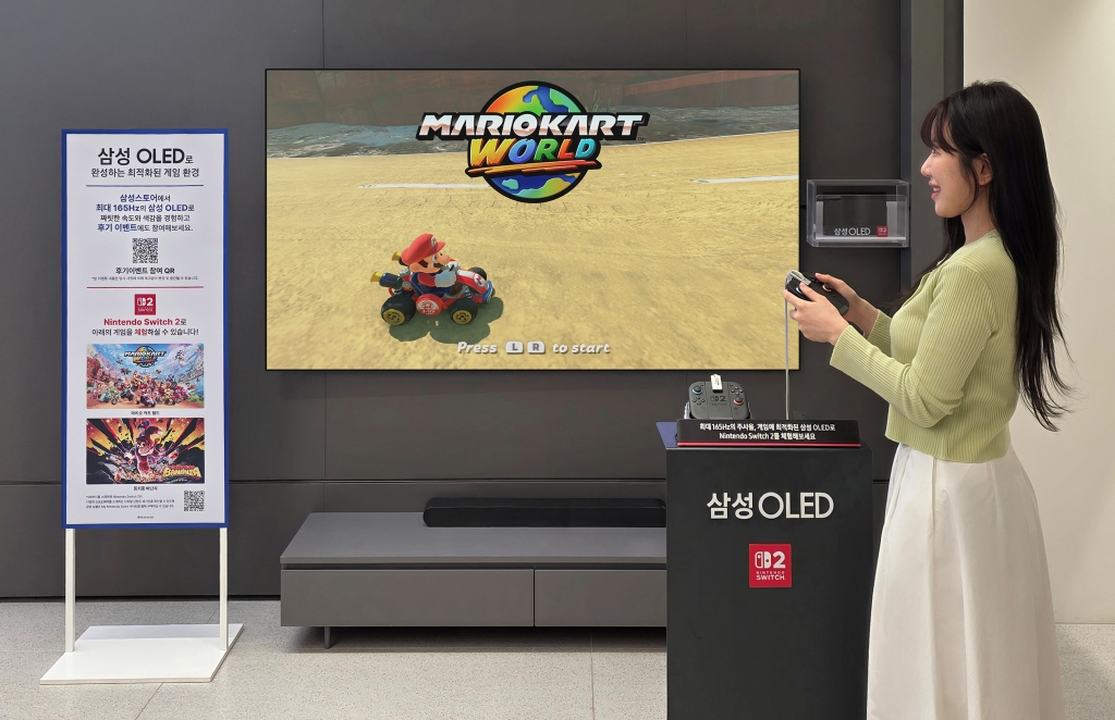 삼성스토어에서 ‘삼성 OLED’ TV로 닌텐도 스위치 2(Nintendo Switch 2) 즐긴다