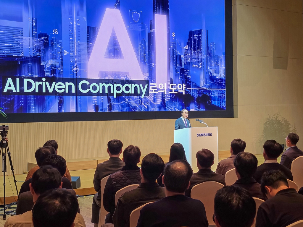 삼성전자, 제56주년 창립기념식 개최