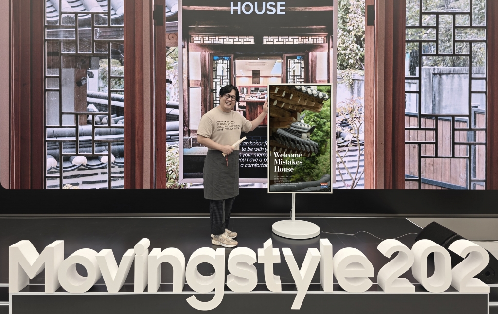 삼성전자, 소상공인과 함께 매장 내 ‘무빙스타일’ 활용 아이디어 나눠