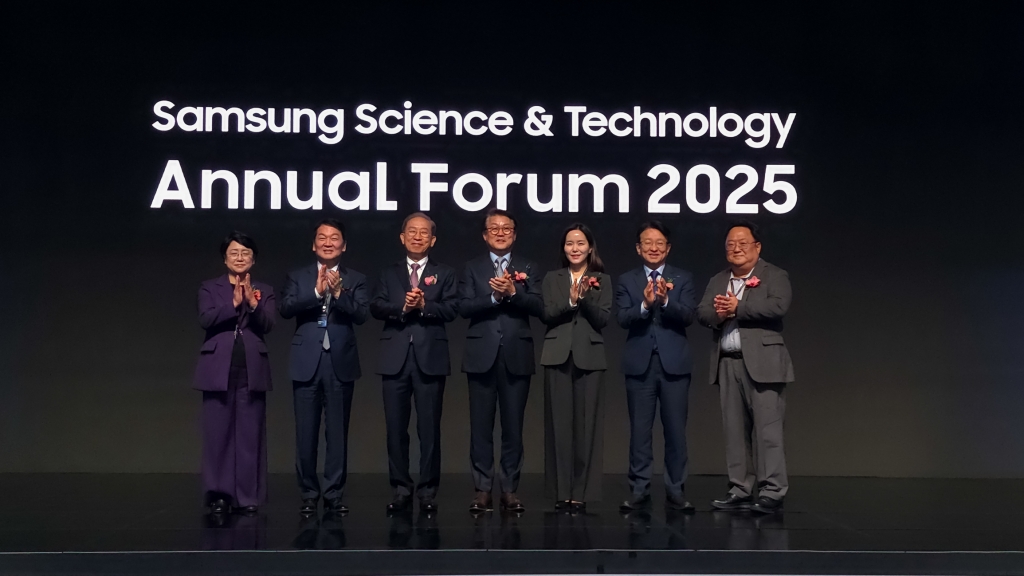 삼성, ‘미래기술육성사업 2025 애뉴얼 포럼’ 개최
