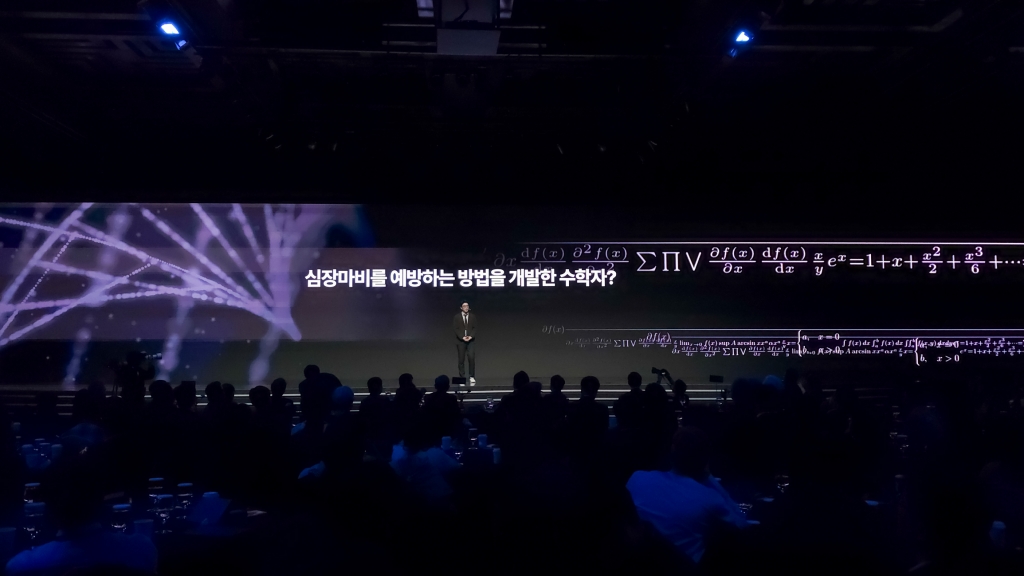 삼성, ‘미래기술육성사업 2025 애뉴얼 포럼’ 개최