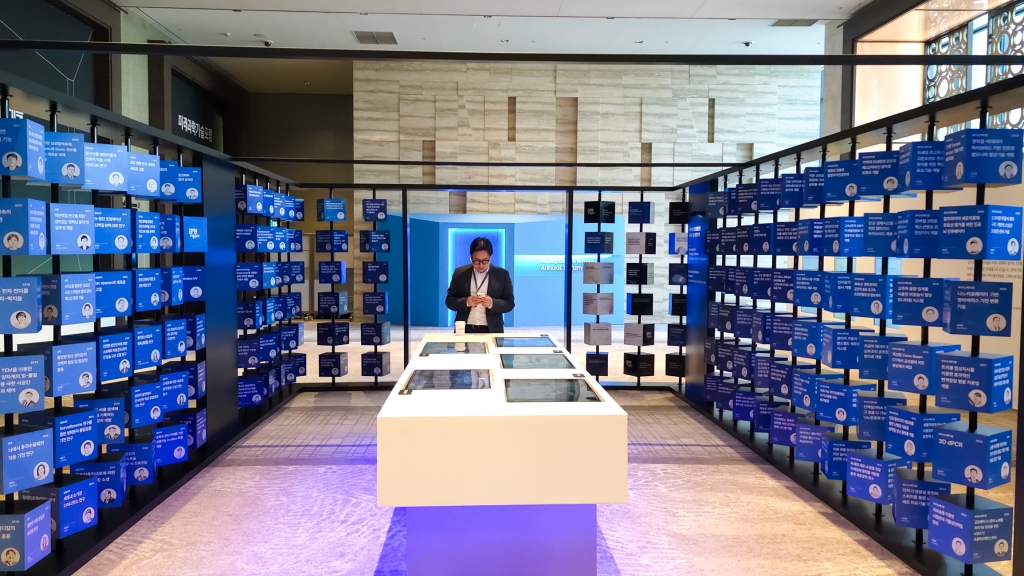 삼성, ‘미래기술육성사업 2025 애뉴얼 포럼’ 개최