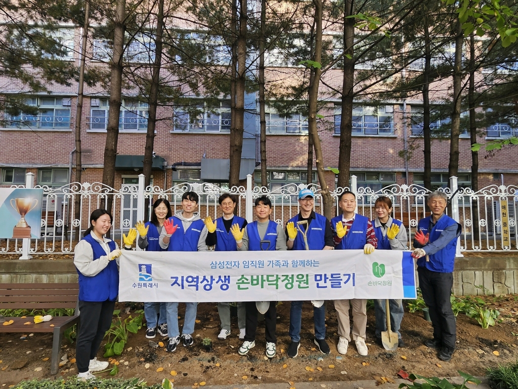 삼성, ‘나눔키오스크 10주년’ 기념 ‘2025 나눔의 날’ 행사 개최