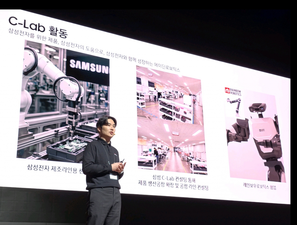 삼성전자, ‘2025 C랩 스타트업 데모데이’ 개최 혁신 스타트업과 함께 미래를 열다