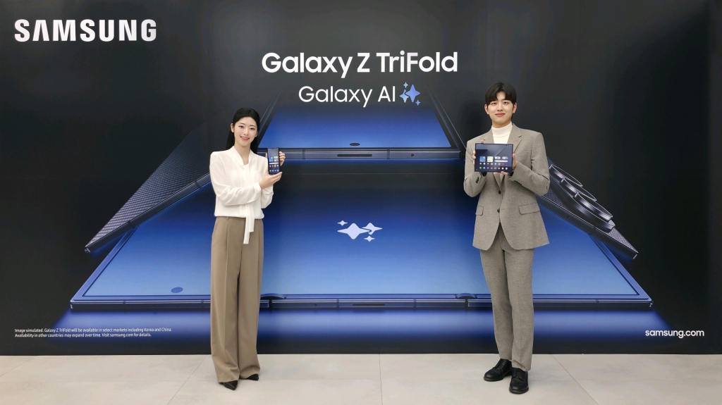 삼성전자, '갤럭시 Z 트라이폴드' 공개