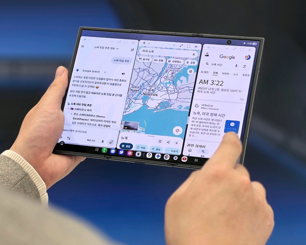 삼성전자, '갤럭시 Z 트라이폴드' 공개