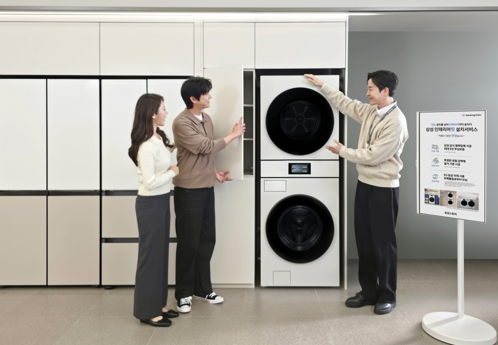 삼성전자, ‘삼성 인테리어핏 설치 서비스’ 운영