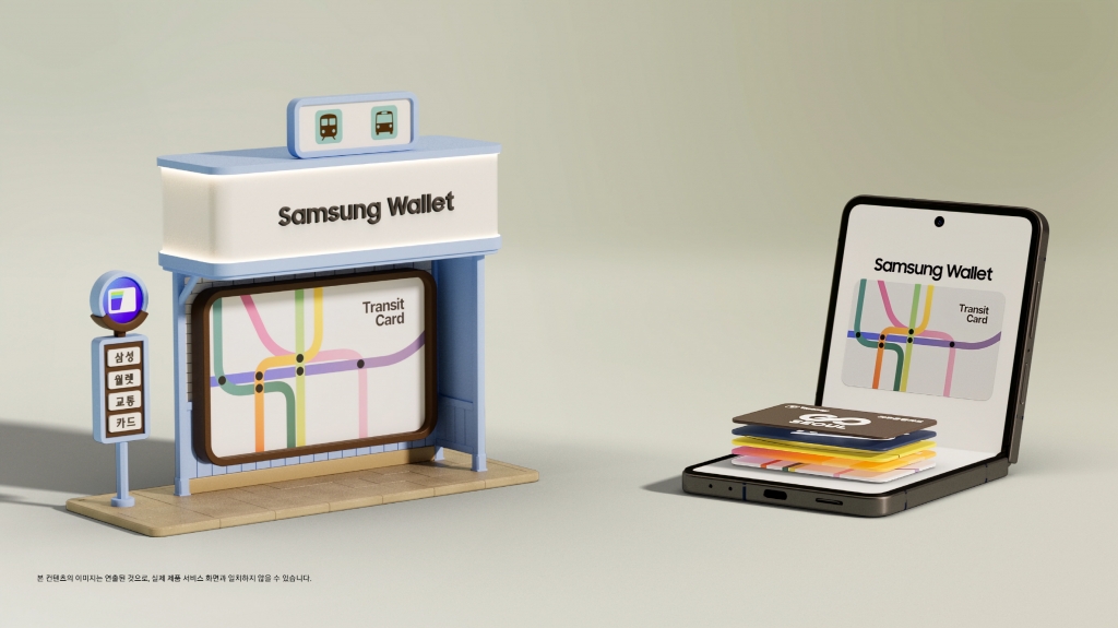 삼성전자, 삼성 월렛 교통카드 서비스 추가 확대
