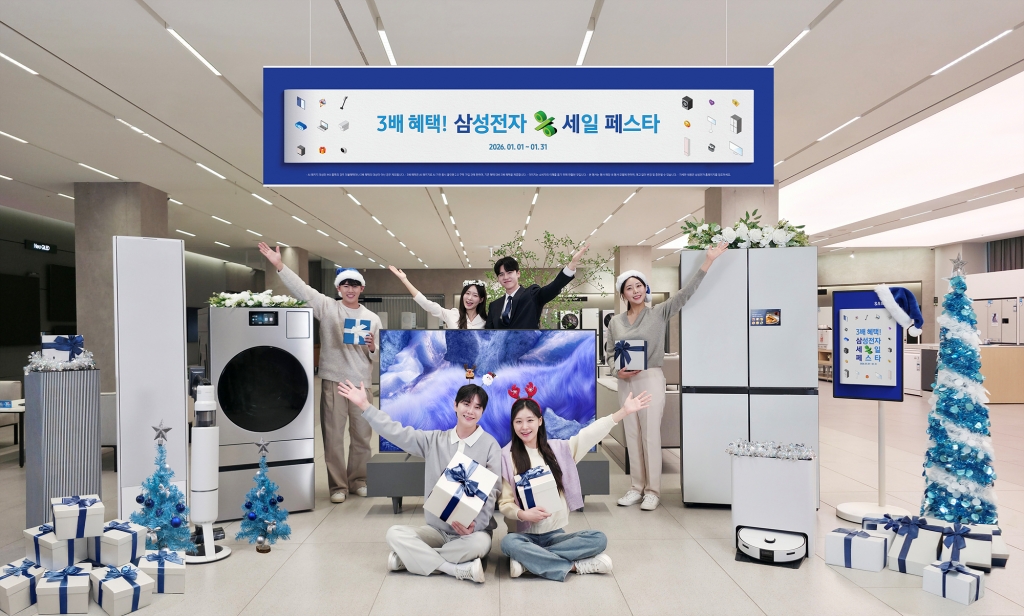 삼성전자, 고객 혜택 강화한 ‘2026 삼성전자 세일 페스타’ 개최