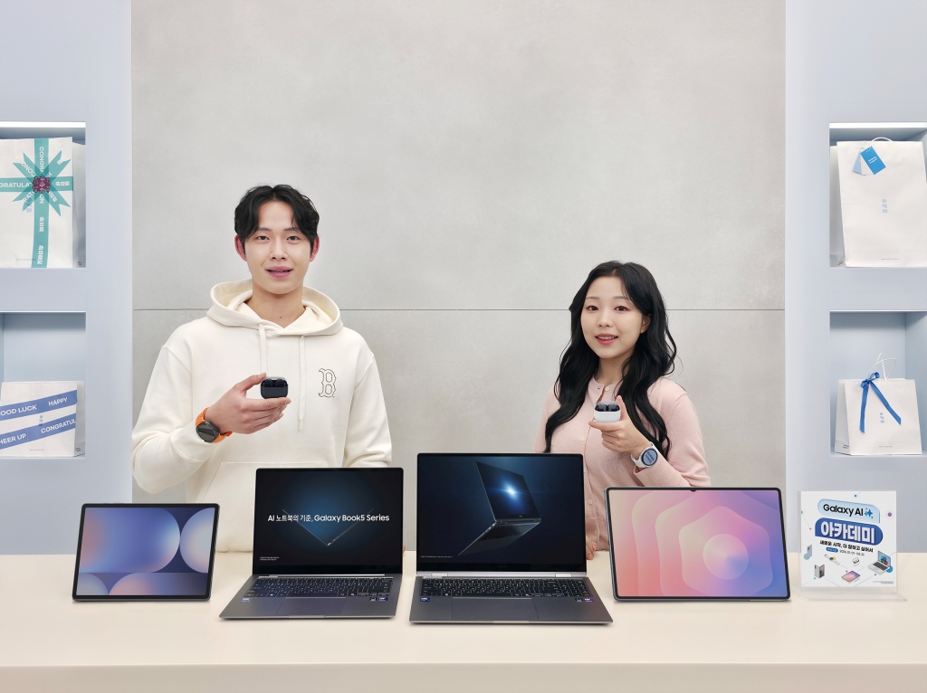 삼성전자, 졸업∙입학 시즌 맞이 ‘갤럭시 AI 아카데미’ 프로모션 진행