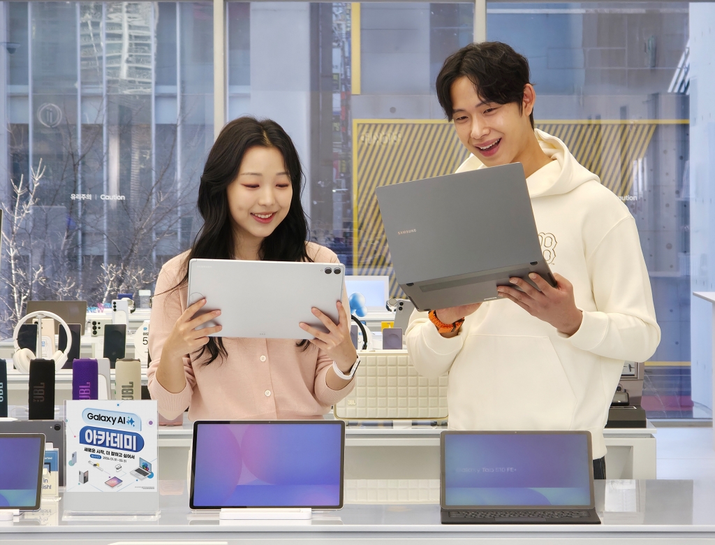 삼성전자, 졸업∙입학 시즌 맞이 ‘갤럭시 AI 아카데미’ 프로모션 진행