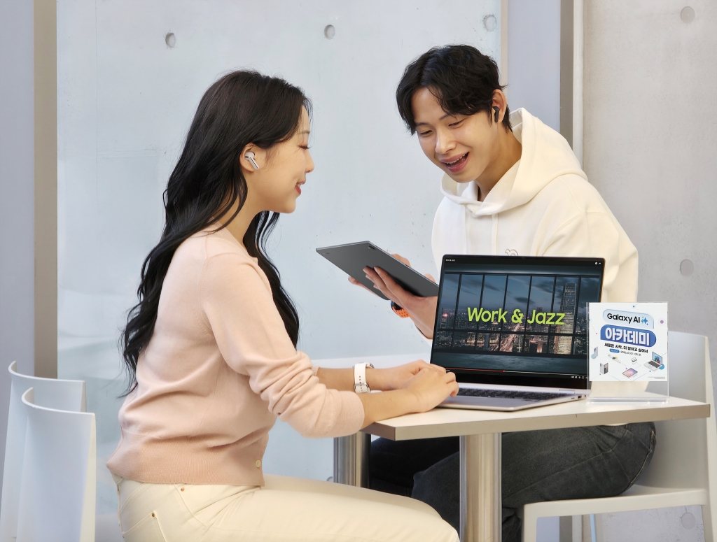 삼성전자, 졸업∙입학 시즌 맞이 ‘갤럭시 AI 아카데미’ 프로모션 진행