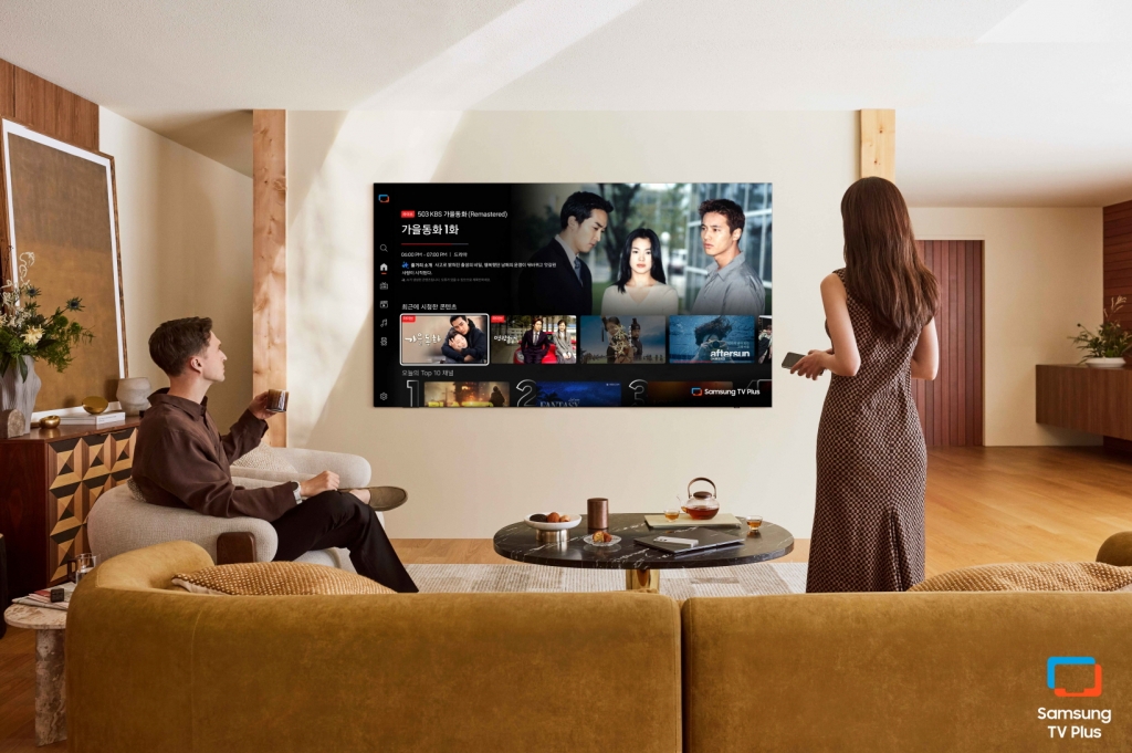 삼성 TV 플러스, 2000년대 드라마 고화질로 보는 ‘올인원 AI 통합 채널’ 운영