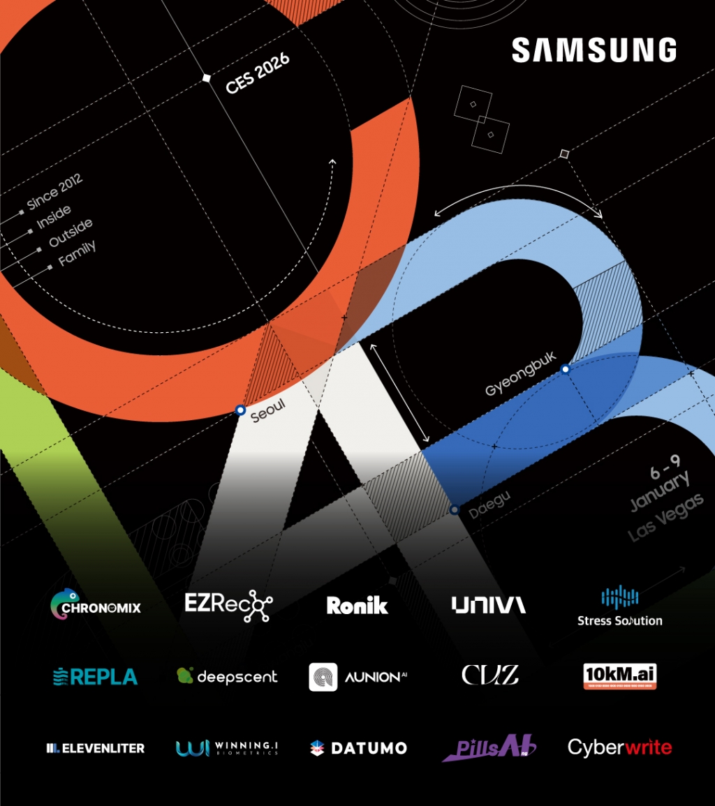 삼성전자, ‘CES 2026’에 ‘C랩 전시관’ 운영…C랩 스타트업, ‘CES혁신상’ 17개 수상