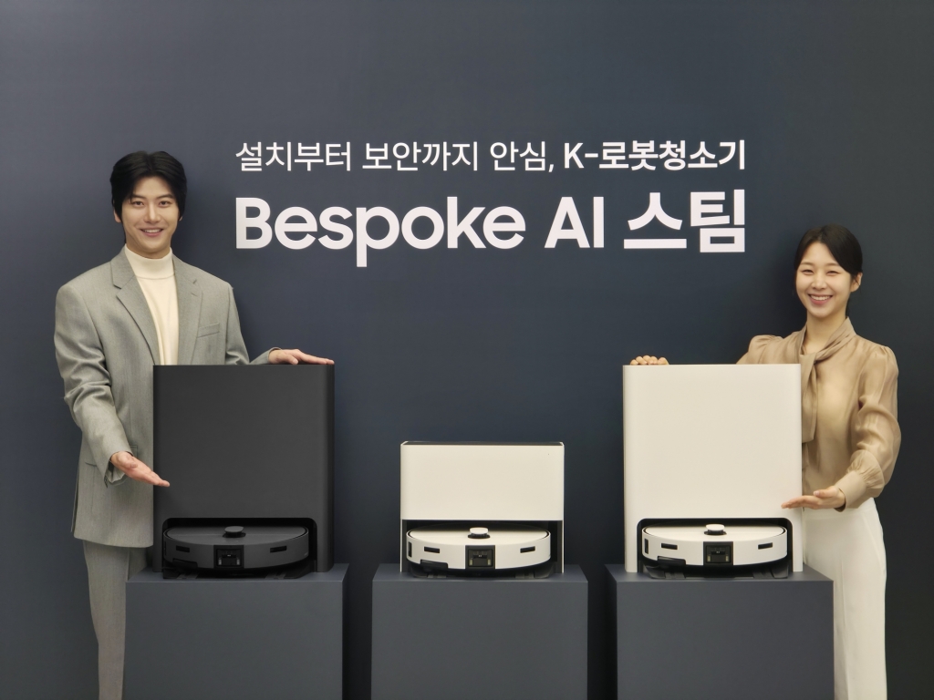 삼성전자, 2026년형 ‘비스포크 AI 스팀’ 로봇청소기 출시