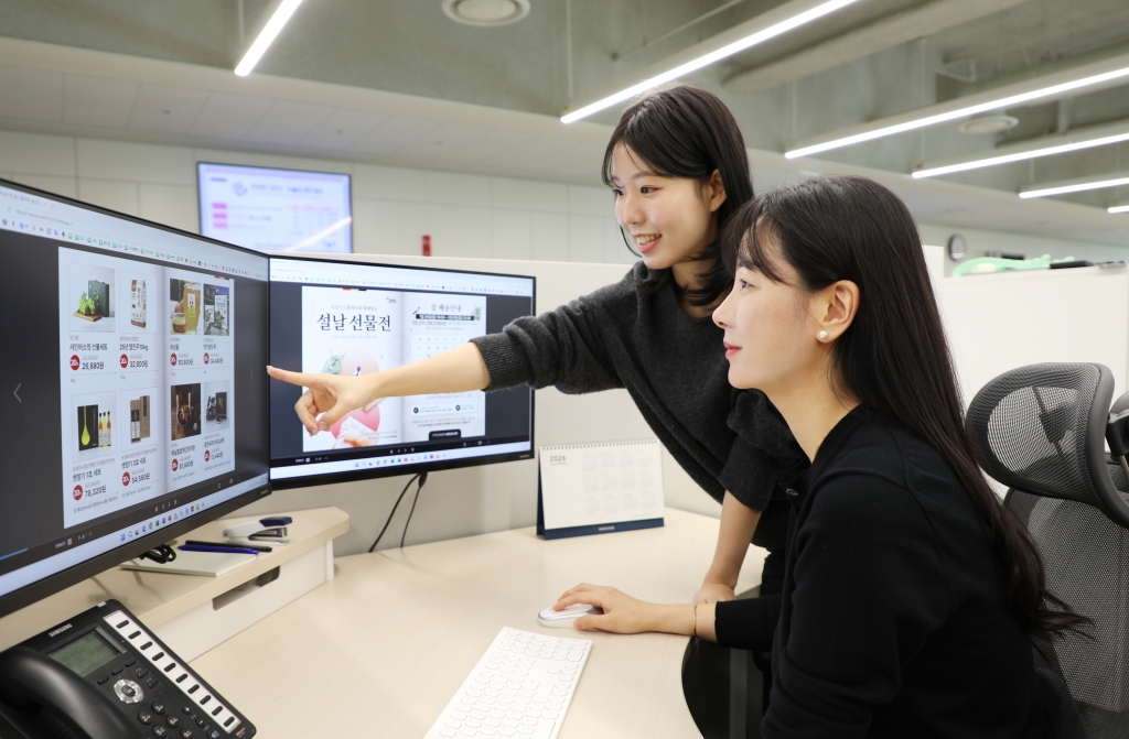 삼성, 설 명절 맞아 내수경기 활성화 지원