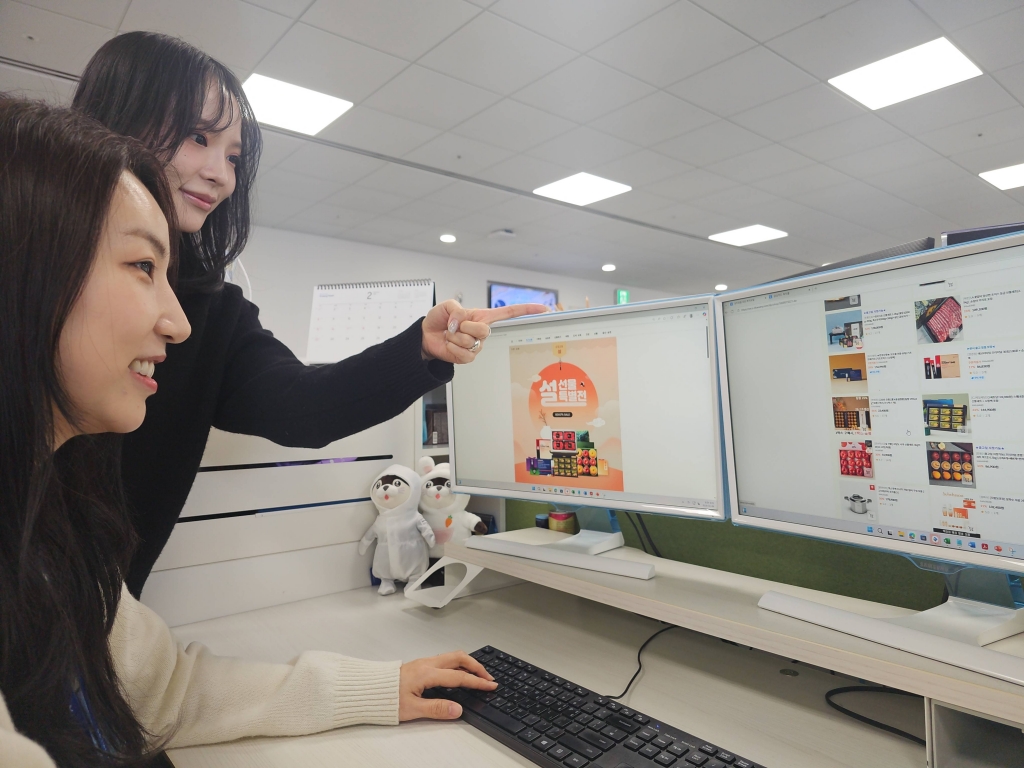 삼성, 설 명절 맞아 내수경기 활성화 지원