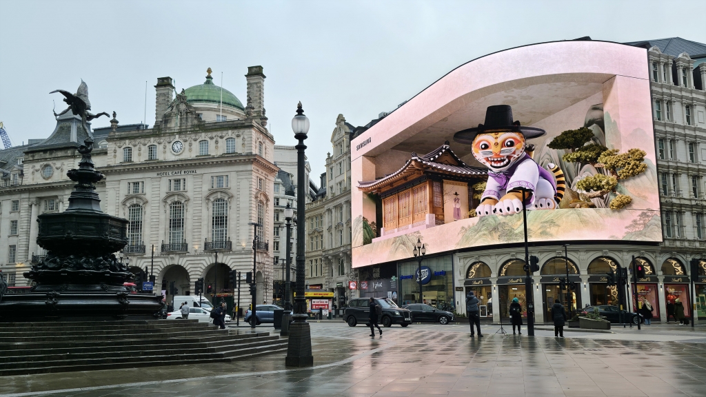 삼성전자, 전세계 랜드마크에서 갤럭시 언팩 3D 옥외 광고 선보여