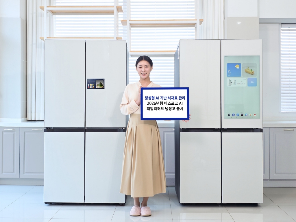 삼성전자, AI 식재료 관리 강화한 2026년형 ‘비스포크 AI 패밀리허브’ 냉장고 출시