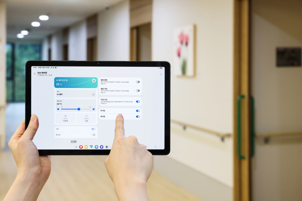 삼성전자, KB라이프·KB골든라이프케어와 시니어 헬스케어 혁신 선도