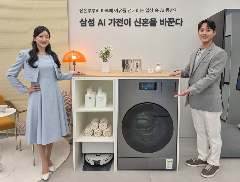 삼성전자, 2026년형 일체형 세탁건조기 ‘비스포크 AI 콤보’ 출시
