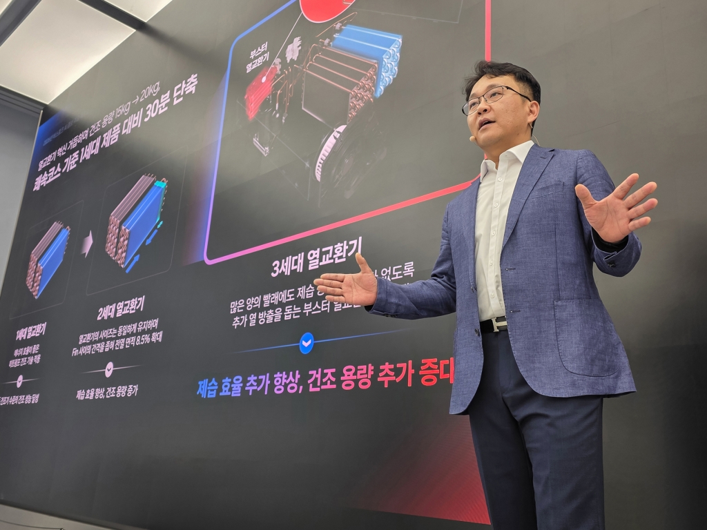 삼성전자, 2026년형 일체형 세탁건조기 ‘비스포크 AI 콤보’ 출시