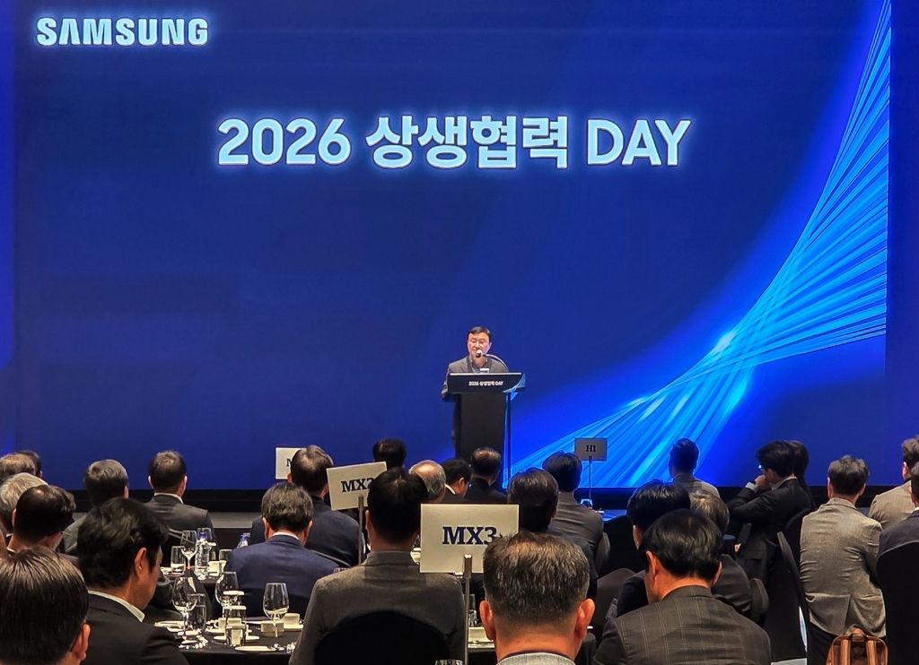 삼성전자, DX부문 ‘2026년 상생협력 DAY’ 개최