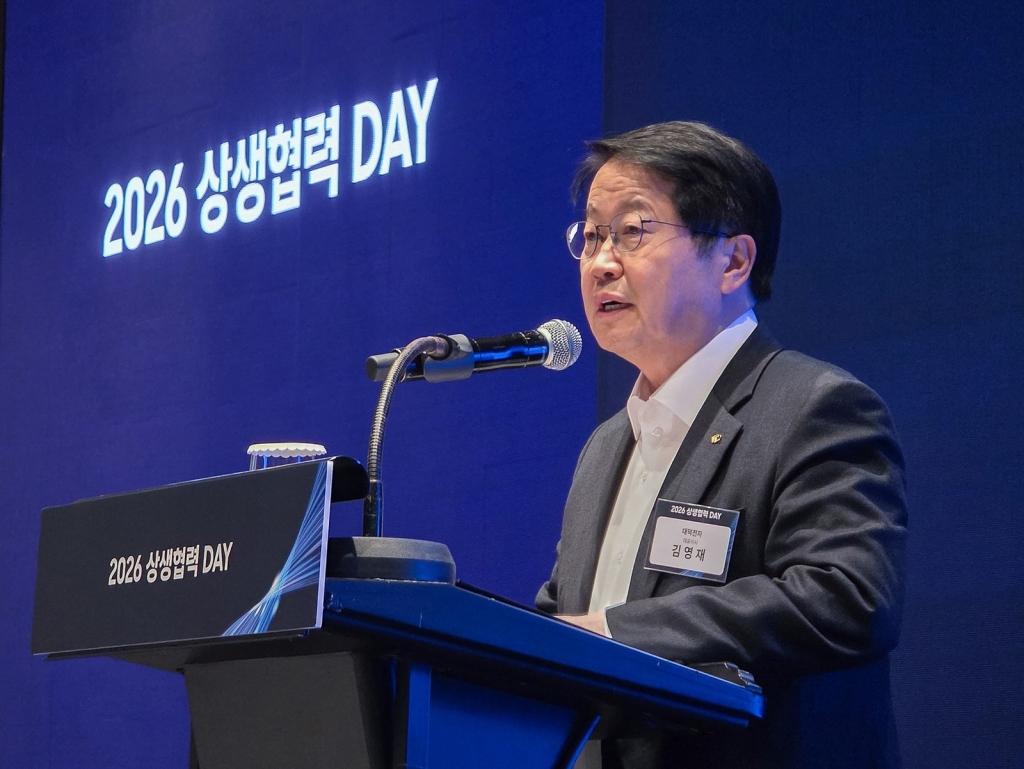 삼성전자, DX부문 ‘2026년 상생협력 DAY’ 개최