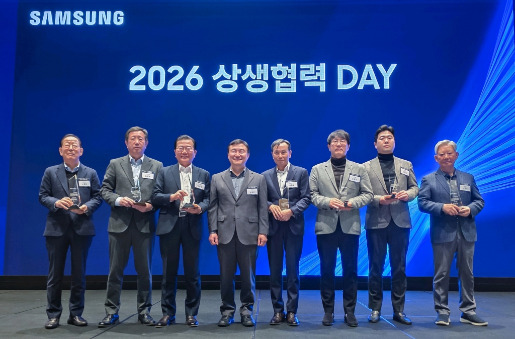 삼성전자, DX부문 ‘2026년 상생협력 DAY’ 개최