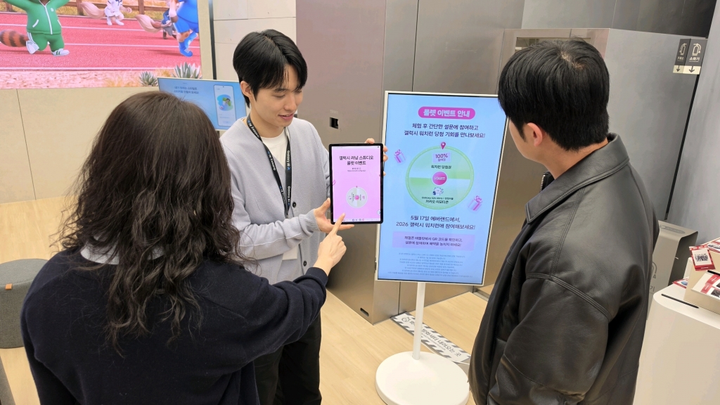 삼성전자, 에버랜드서 삼성 헬스와 함께하는 ‘갤럭시 워치런 @사파리’ 러닝 이벤트 개최