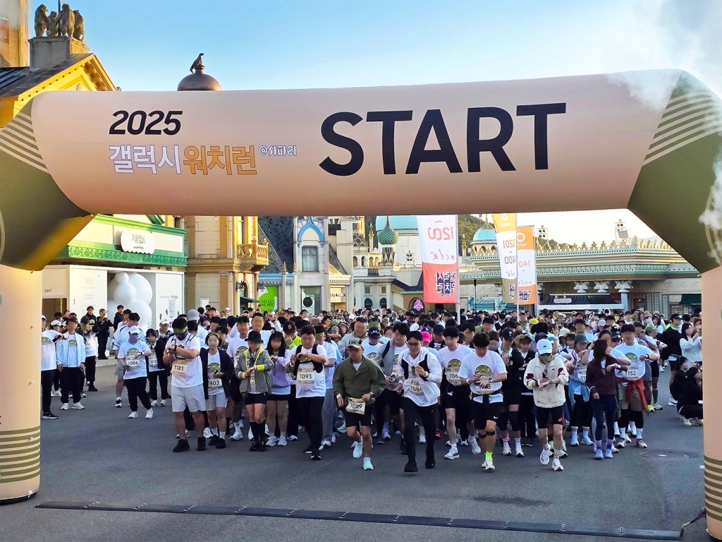 삼성전자, 에버랜드서 삼성 헬스와 함께하는 ‘갤럭시 워치런 @사파리’ 러닝 이벤트 개최