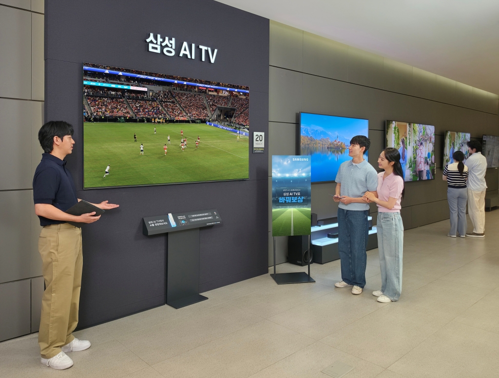 결정적 순간, AI 축구모드로! 삼성 AI TV로 바꿔보상 프로모션 진행