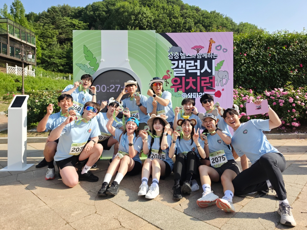 삼성전자, 삼성 헬스와 연계한 ‘갤럭시 워치런 @사파리’ 성료