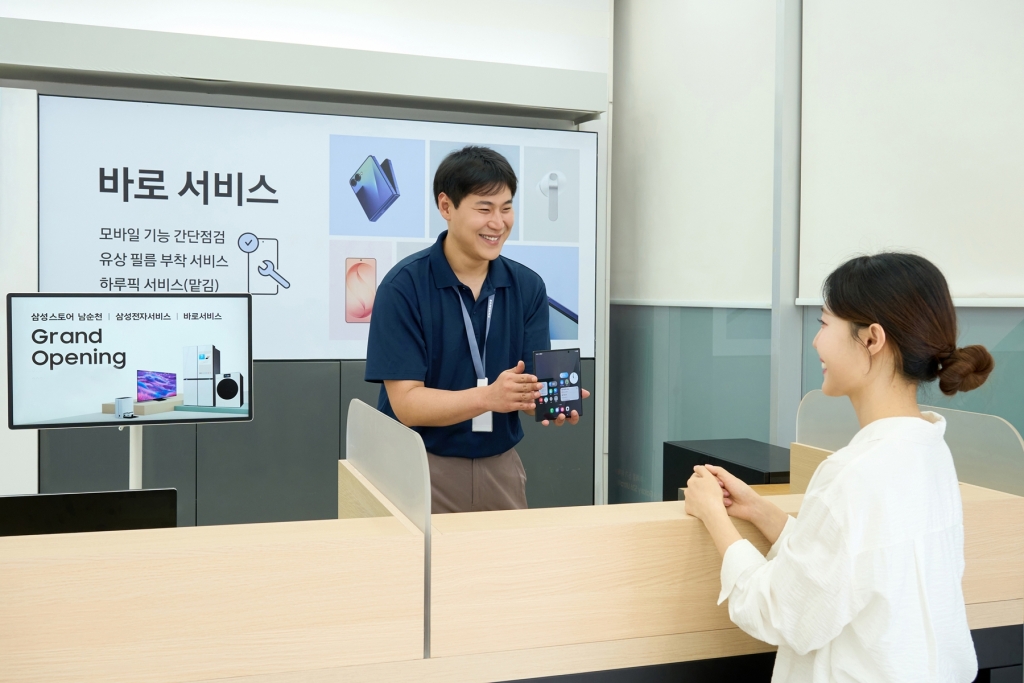 삼성전자, ‘바로 서비스’ 확대로 고객 접근성 향상
