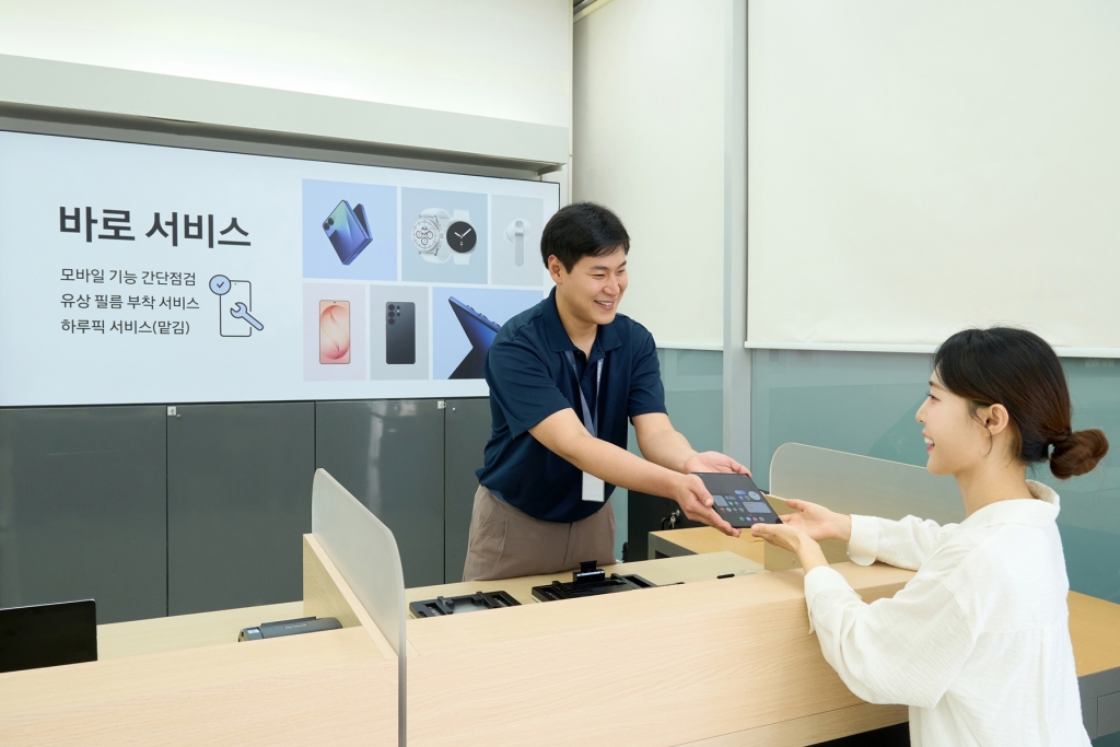 삼성전자, ‘바로 서비스’ 확대로 고객 접근성 향상